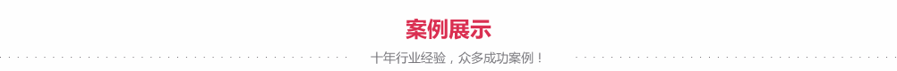 flash動(dòng)畫(huà)案例