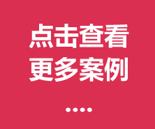 flash動(dòng)畫(huà)案例