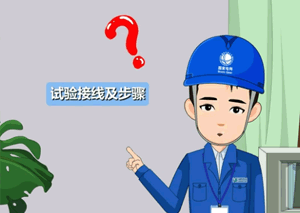 flash動(dòng)畫案例