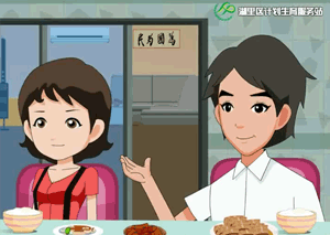 flash動(dòng)畫(huà)案例