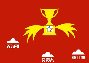 flash動(dòng)畫案例