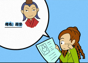 flash動(dòng)畫案例