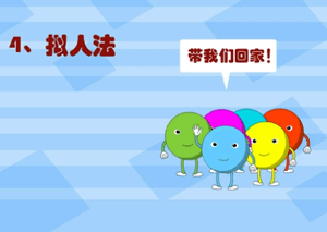 flash動(dòng)畫案例